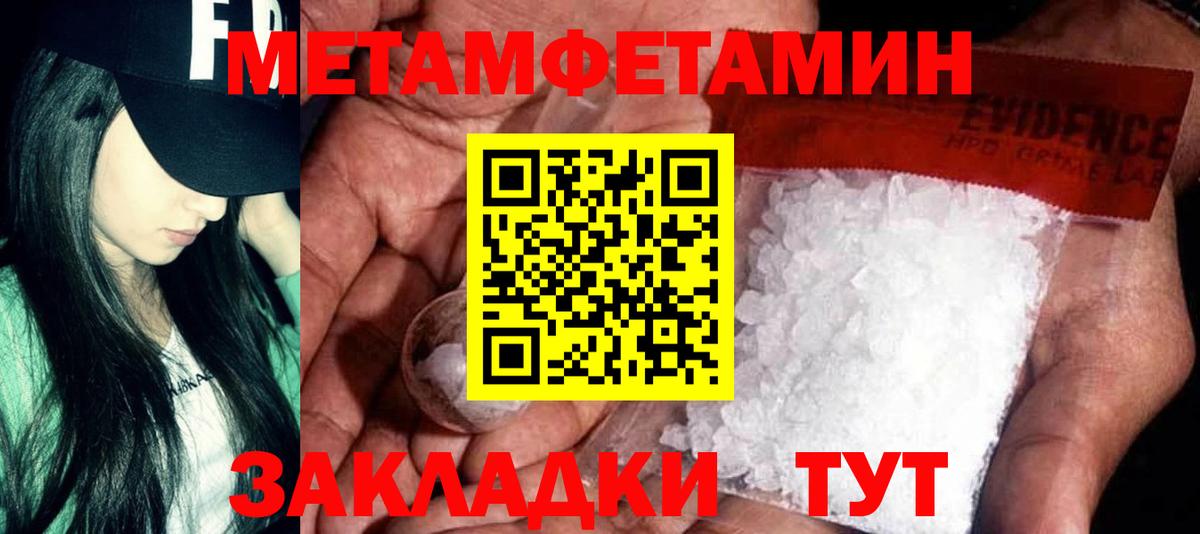 Amphetamine Розовый  АМФЕТАМИН  Саранск  Вход с VPN 