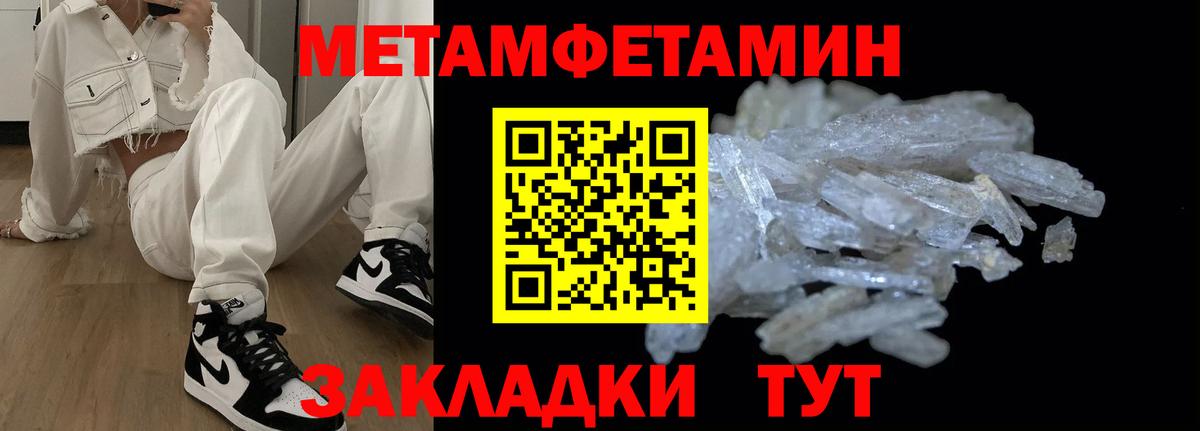Amphetamine VHQ Саранск