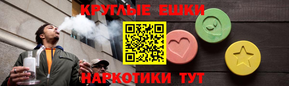 Саранск  ОМГ ОМГ как войти  Экстази  ЭКСТАЗИ DUBAI  Вход с VPN  Ecstasy VHQ 