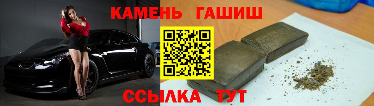 ГАШ VHQ  ГАШ Ice-O-Lator  Саранск  Вход с VPN 