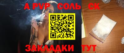прущие крисы Обнинск