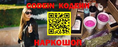 прущие крисы Обнинск