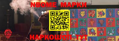 каннабис Обь