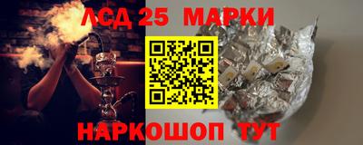 прущие крисы Обнинск