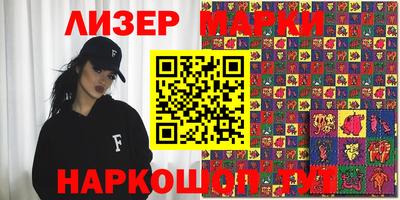 каннабис Обь