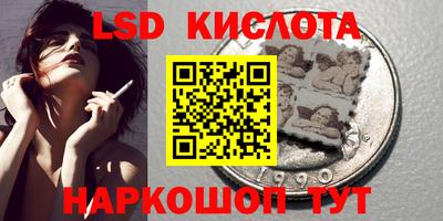 каннабис Обь