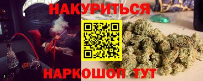 прущие крисы Обнинск