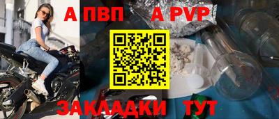 прущие крисы Обнинск