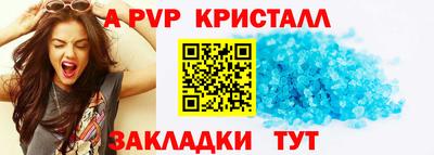 кристаллы Нягань
