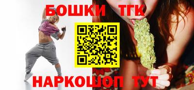 каннабис Обь