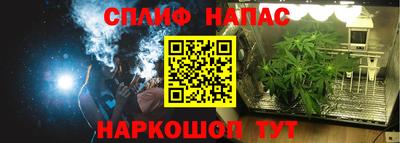 каннабис Обь