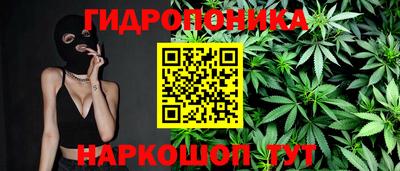 каннабис Обь