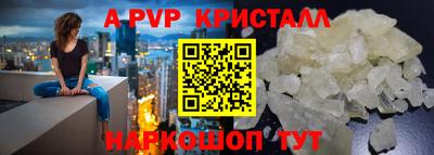 кристаллы Нягань