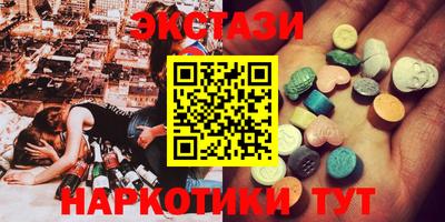 прущие крисы Обнинск