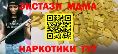 прущие крисы Обнинск