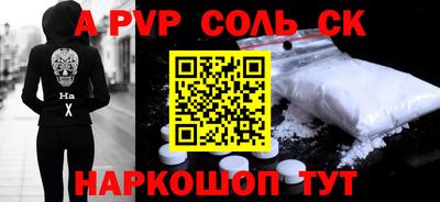 кристаллы Нягань