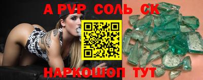 каннабис Обь