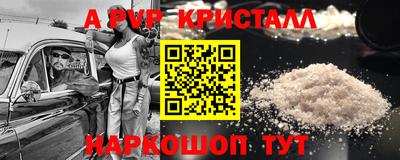 кристаллы Нягань