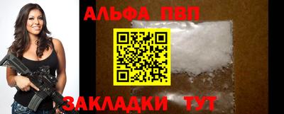 каннабис Обь