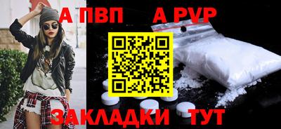 прущие крисы Обнинск