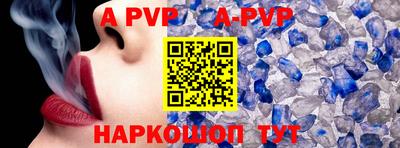 кристаллы Нягань