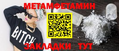прущие крисы Обнинск