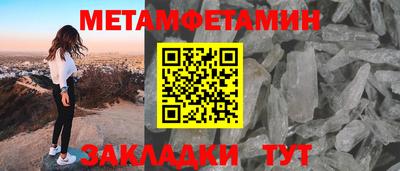 прущие крисы Обнинск