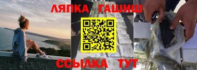 прущие крисы Обнинск