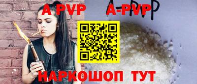 кристаллы Нягань