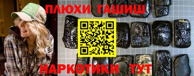 каннабис Обь