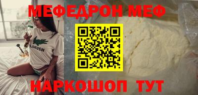 прущие крисы Обнинск