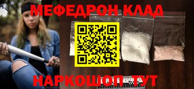 кристаллы Нягань