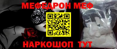 кристаллы Нягань