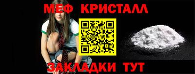 прущие крисы Обнинск
