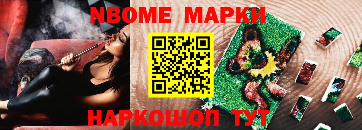 LSD-25 экстази кислота Саранск