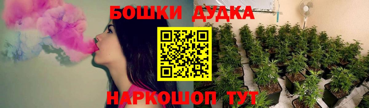 Бошки марихуана индика Саранск