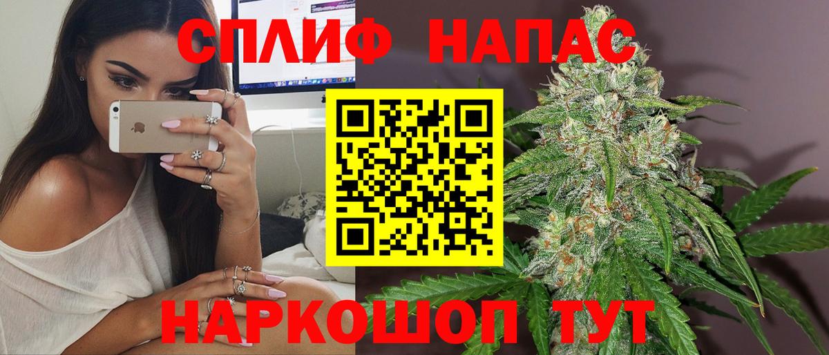 Конопля Bruce Banner  Вход с VPN  Бошки марихуана MAZAR  Канабис MAZAR  Саранск  Бошки Шишки планчик 